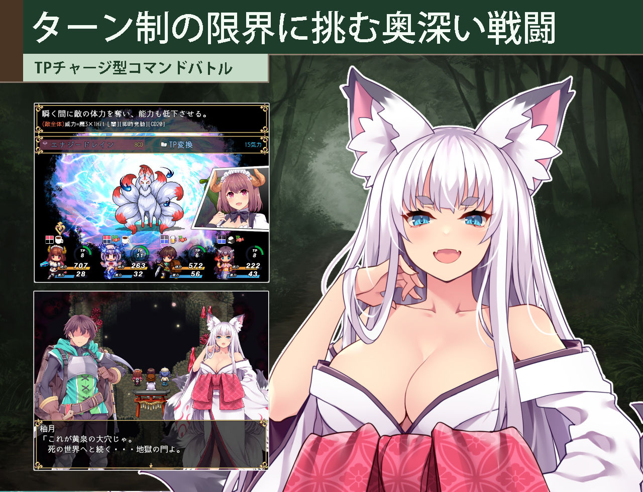 カルティベーター 〜引退騎士とモン娘のにぎやか開拓記〜 画像6
