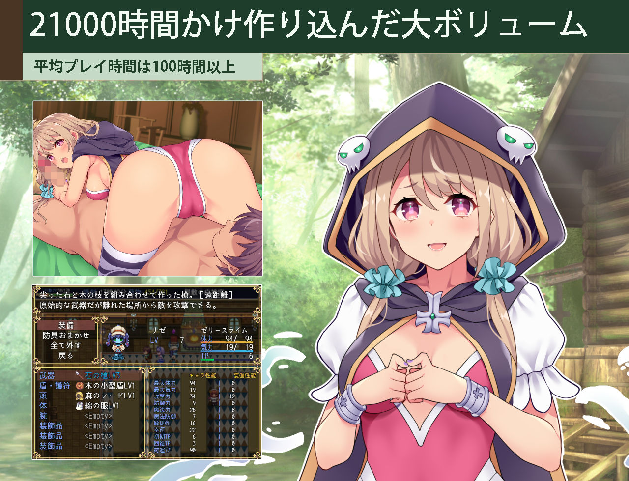 カルティベーター 〜引退騎士とモン娘のにぎやか開拓記〜 画像7