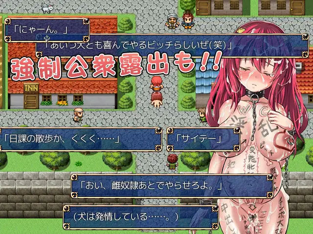 オニチクエスト 〜処女(ゼロ)から始まる孕まされ性活〜 画像4