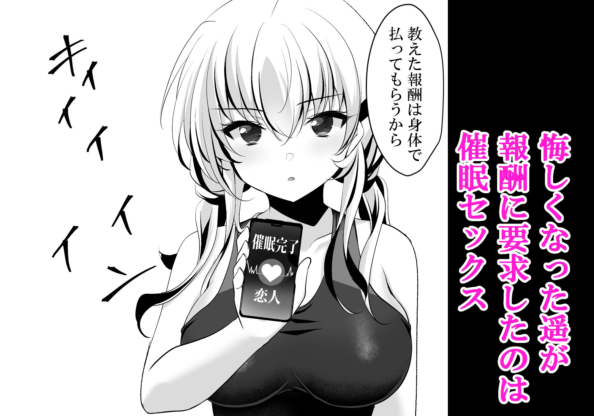 催●カノジョ 前沢遥4 画像4