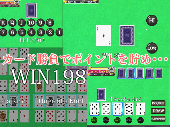 孕ませ！お尻専門 裏カジノ（Secret Casino） 画像3