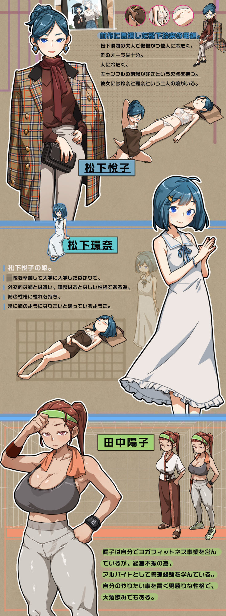 情欲の古式マッサージ店 -裏サービスにハマる母娘たち-＋セクシーな店員にNTR行為だ！？ 画像6