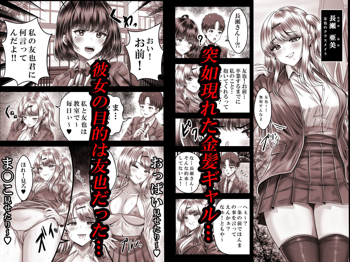 その年の離れた黒髪姉妹とお〇こする話3〜姉妹の危機編〜 画像2