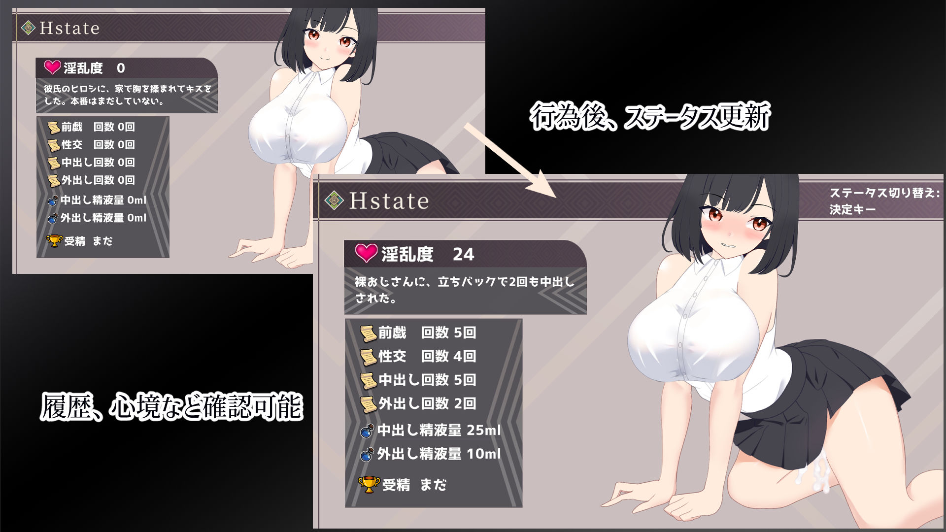 幽閉JDの事件簿〜地下に堕ちて身体はおじさん専用に〜 画像5