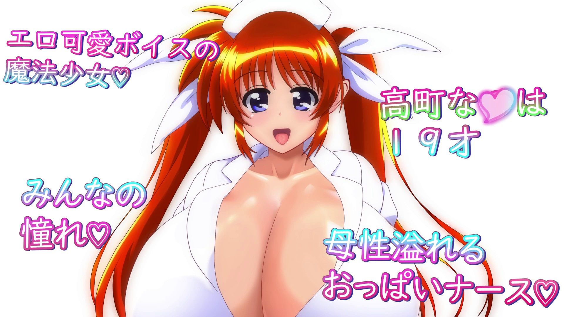 ドスケベナースのな〇はさんがおまんこで連続搾精看病してあげるの! 画像1