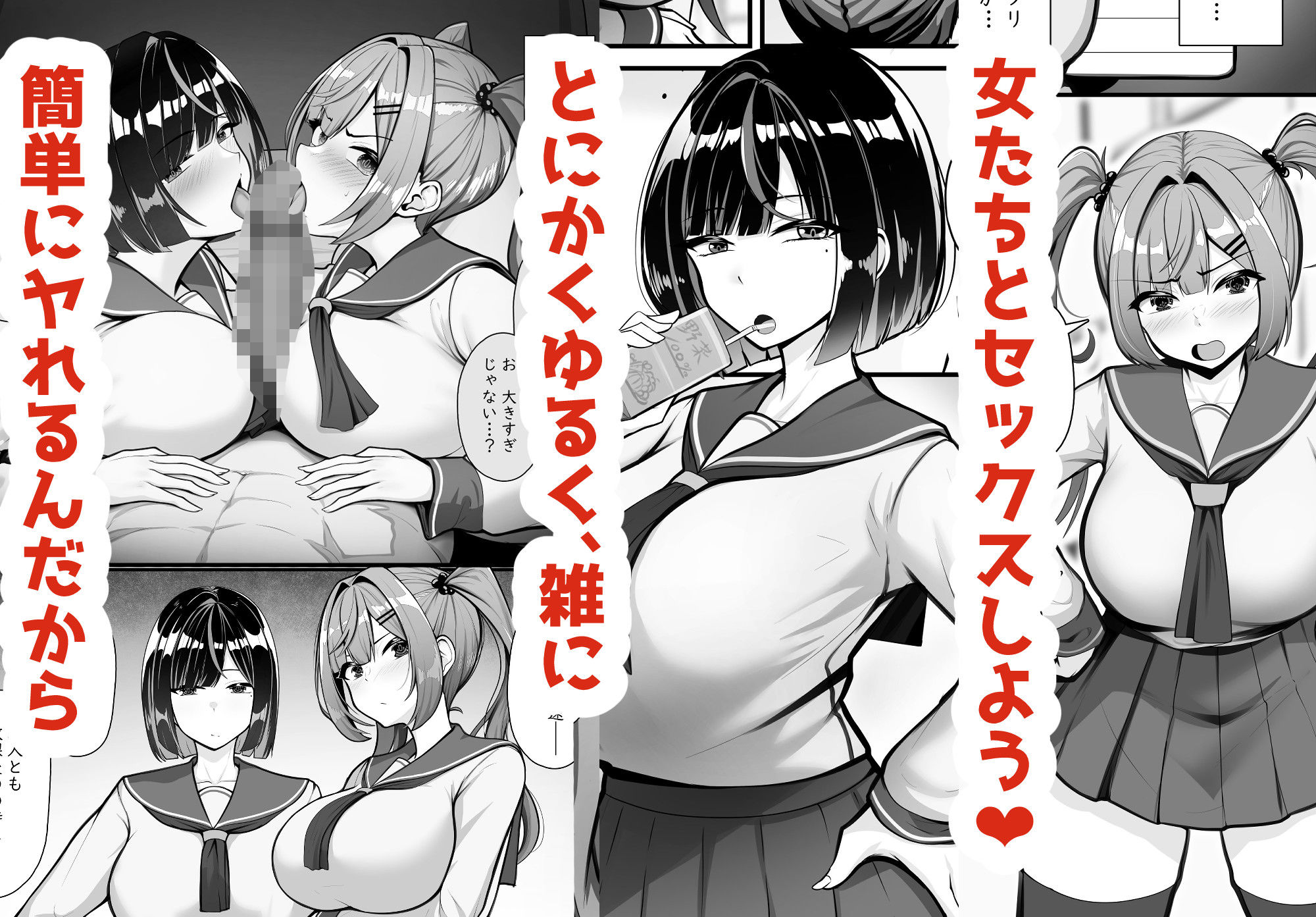 アプリに名前がある女とは簡単にヤれるようです。 画像9