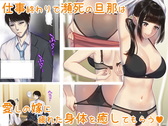 月島さん家の日常 画像1