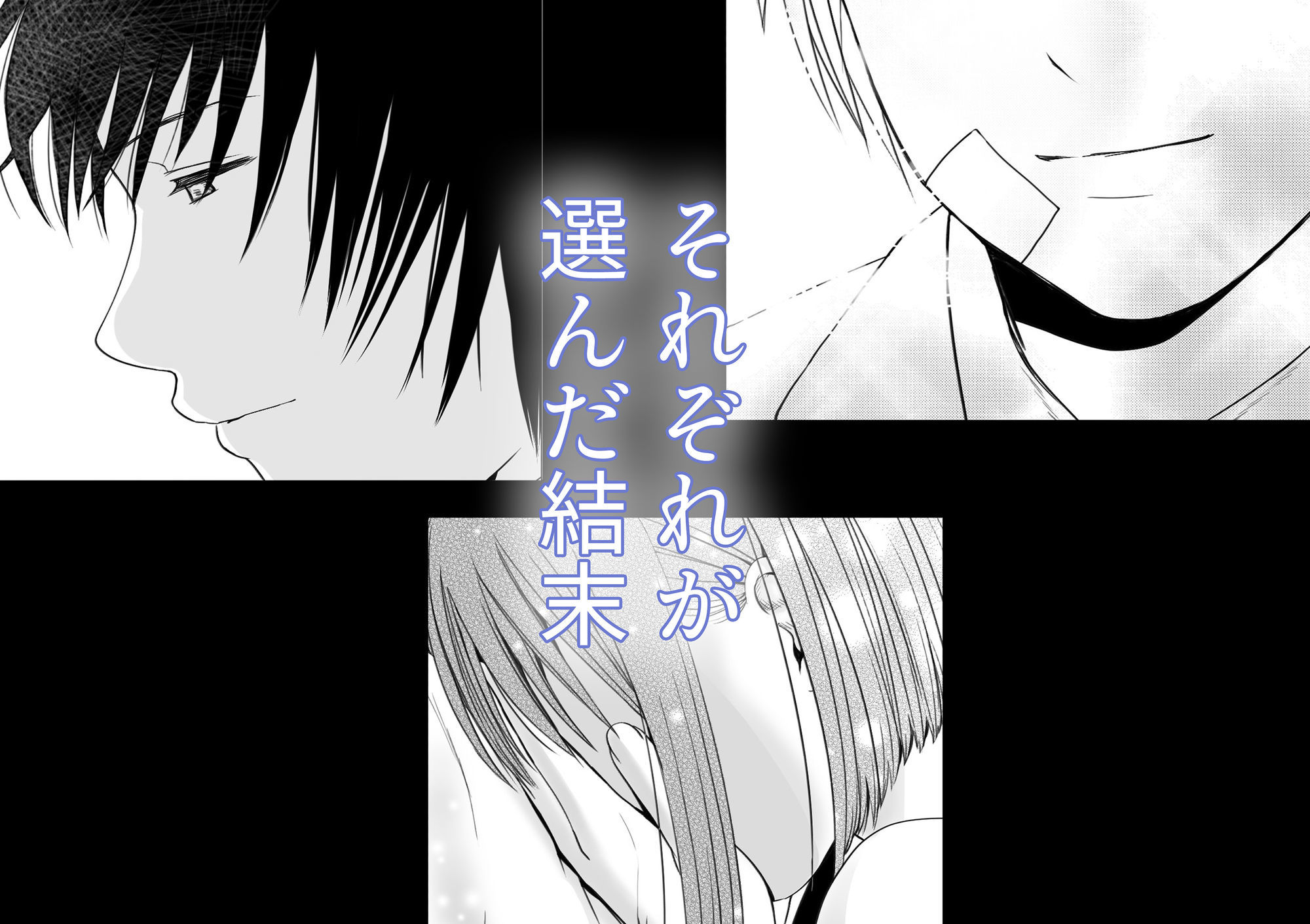素股だけって言ったのに…ヌルっと挿入されちゃった 優等生のおもちゃ3 画像9