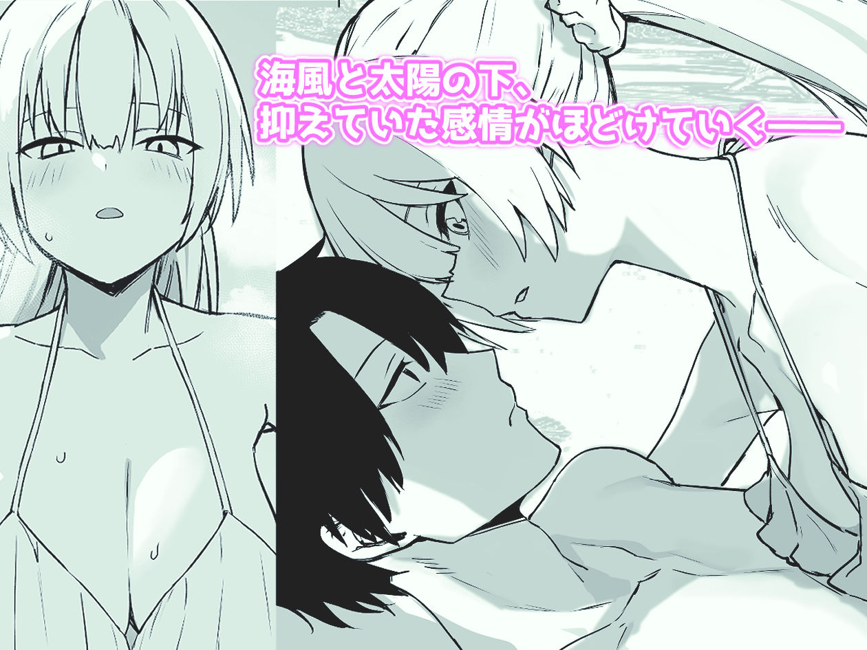 南国の別荘で爆乳お嬢様＆王子様系執事とハメ放題夏休みを過ごす話 画像3