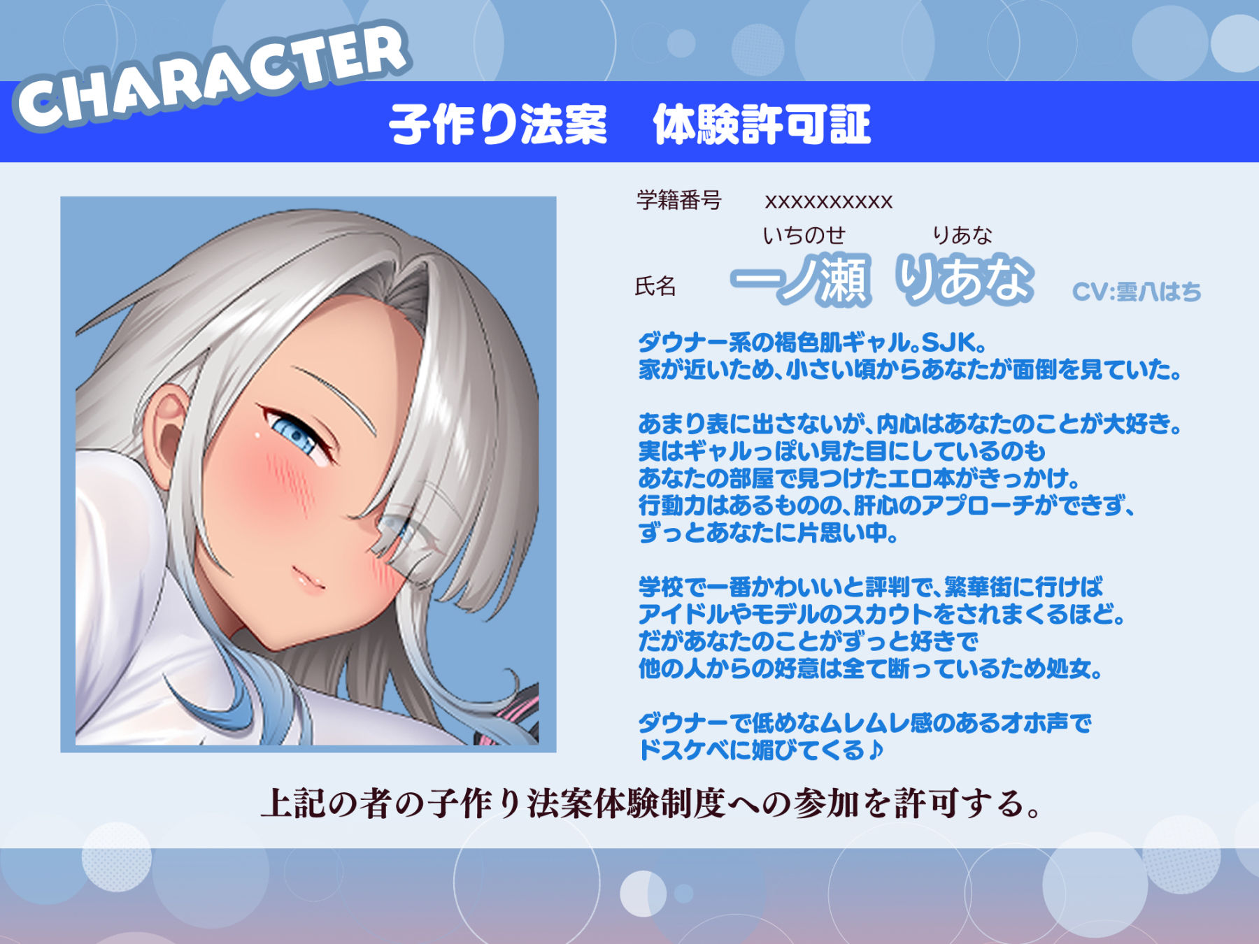 【3時間/Wオホ】国民の皆様！新法「子作り法案」が始まりました！〜強●ハーレム♪教え子のダウナーギャルとぐいぐい地雷系女子の媚び媚び奪い合いえっち〜 画像3