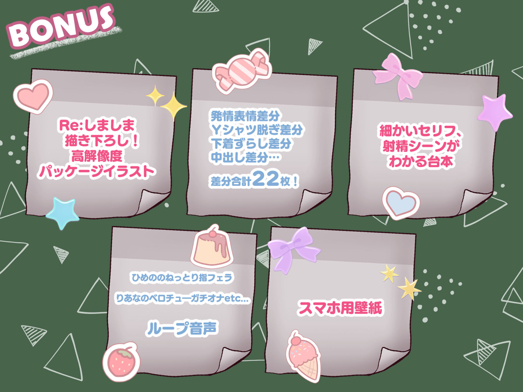 【3時間/Wオホ】国民の皆様！新法「子作り法案」が始まりました！〜強●ハーレム♪教え子のダウナーギャルとぐいぐい地雷系女子の媚び媚び奪い合いえっち〜 画像7