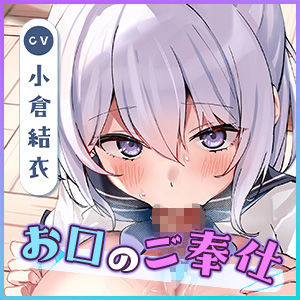 【轟音フェラ特化】同クラの花蓮川ゆき乃は真面目すぎる。〜新興宗教《お口のご奉仕》に入会してもらうため、キンタマ空っぽになるまで絞り尽くす〜 画像6