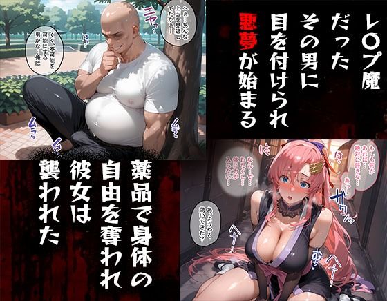 タバコを注意しただけなのに ガンダムSEED  ラクス編 画像2