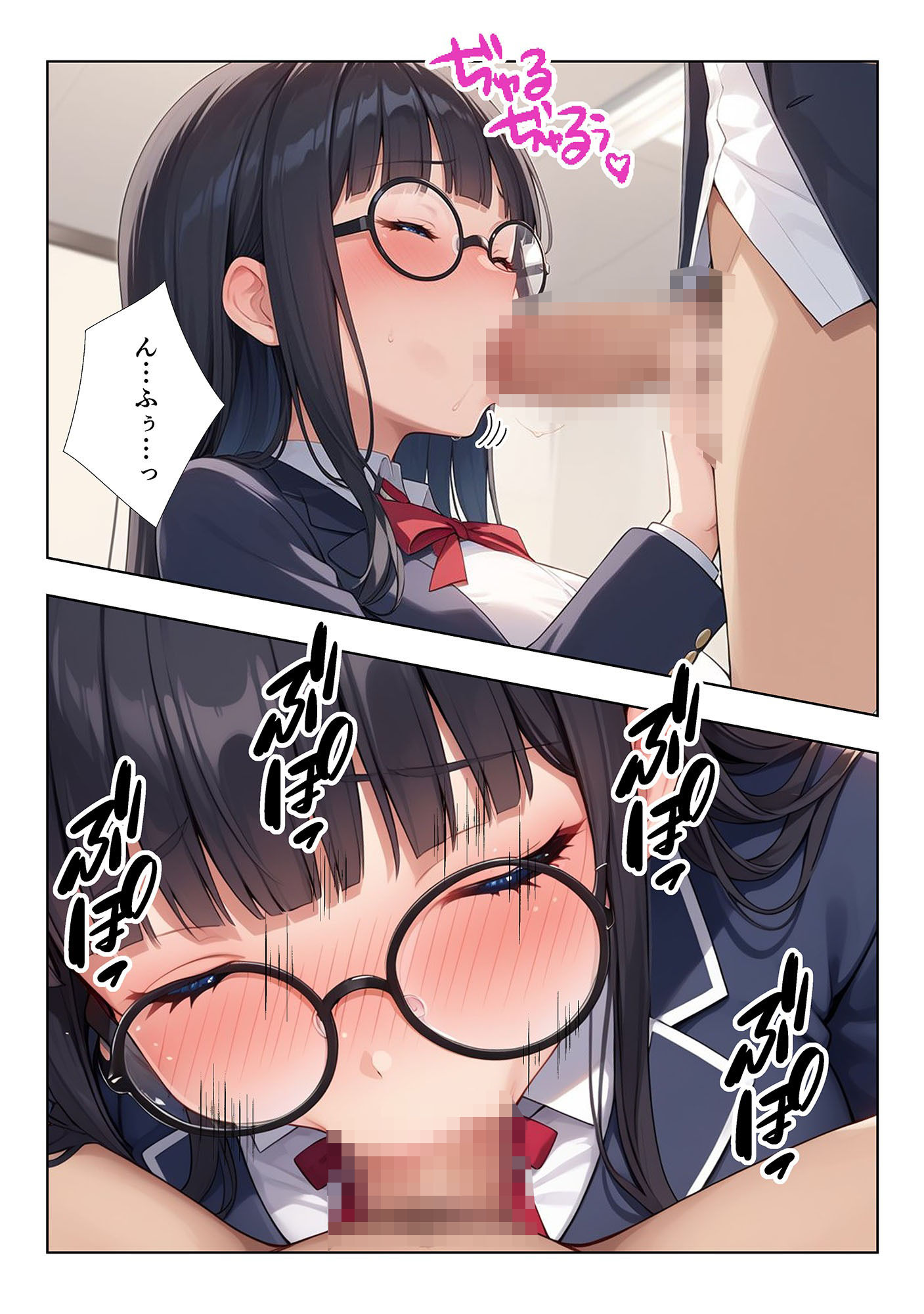 いつもうるさい生徒会長を僕専用の肉便器にするお話 画像1