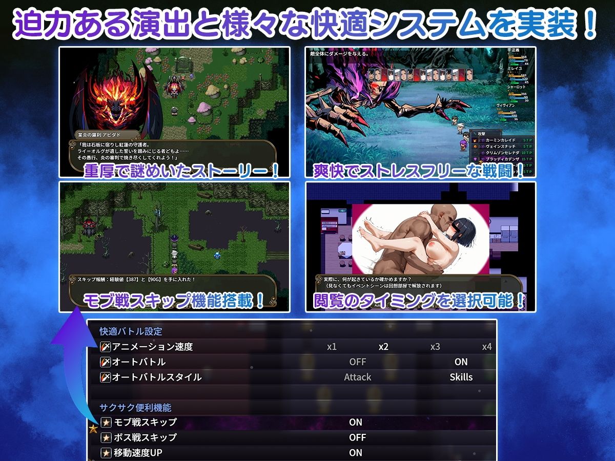 NTR寝取られ学園〜花の女子達と異世界からの来訪者〜 SIDE正義 画像9