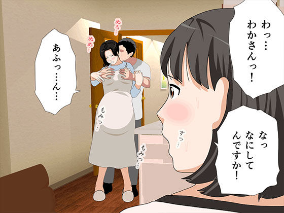 催●  子作り代行サービス2 画像5