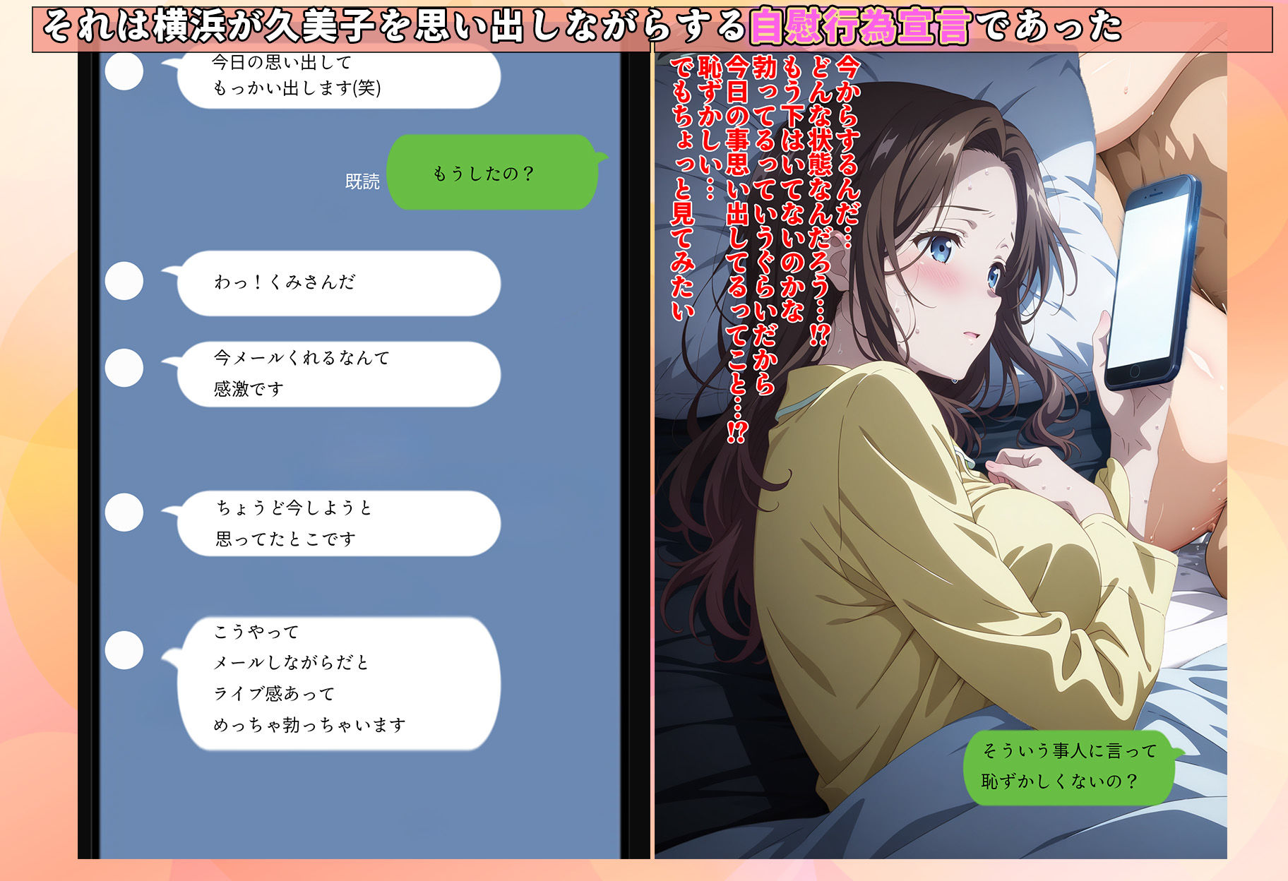 人一倍性欲の強い僕とレスのパート主婦2 画像3