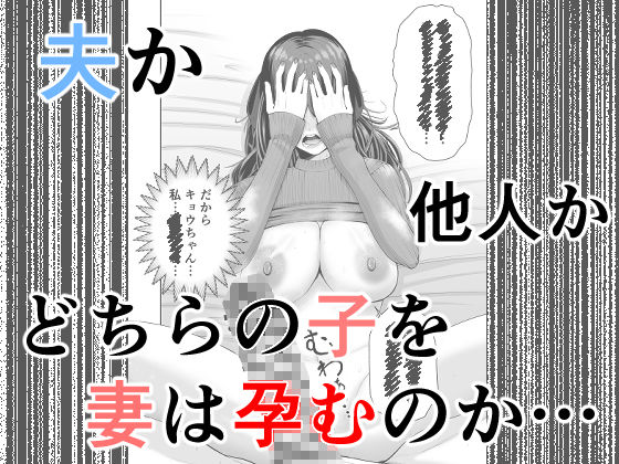 カッコウの餌食 画像6