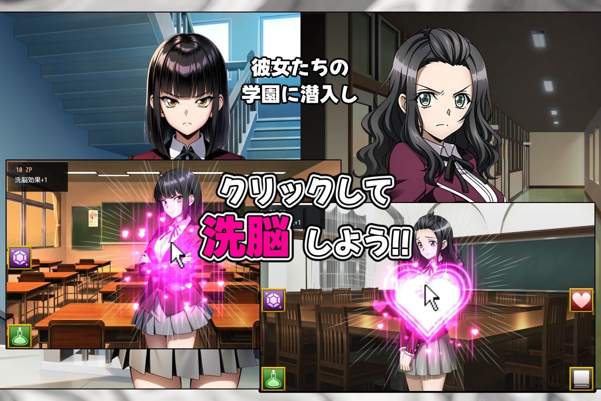 快楽交感デュアルエンジェル 画像2