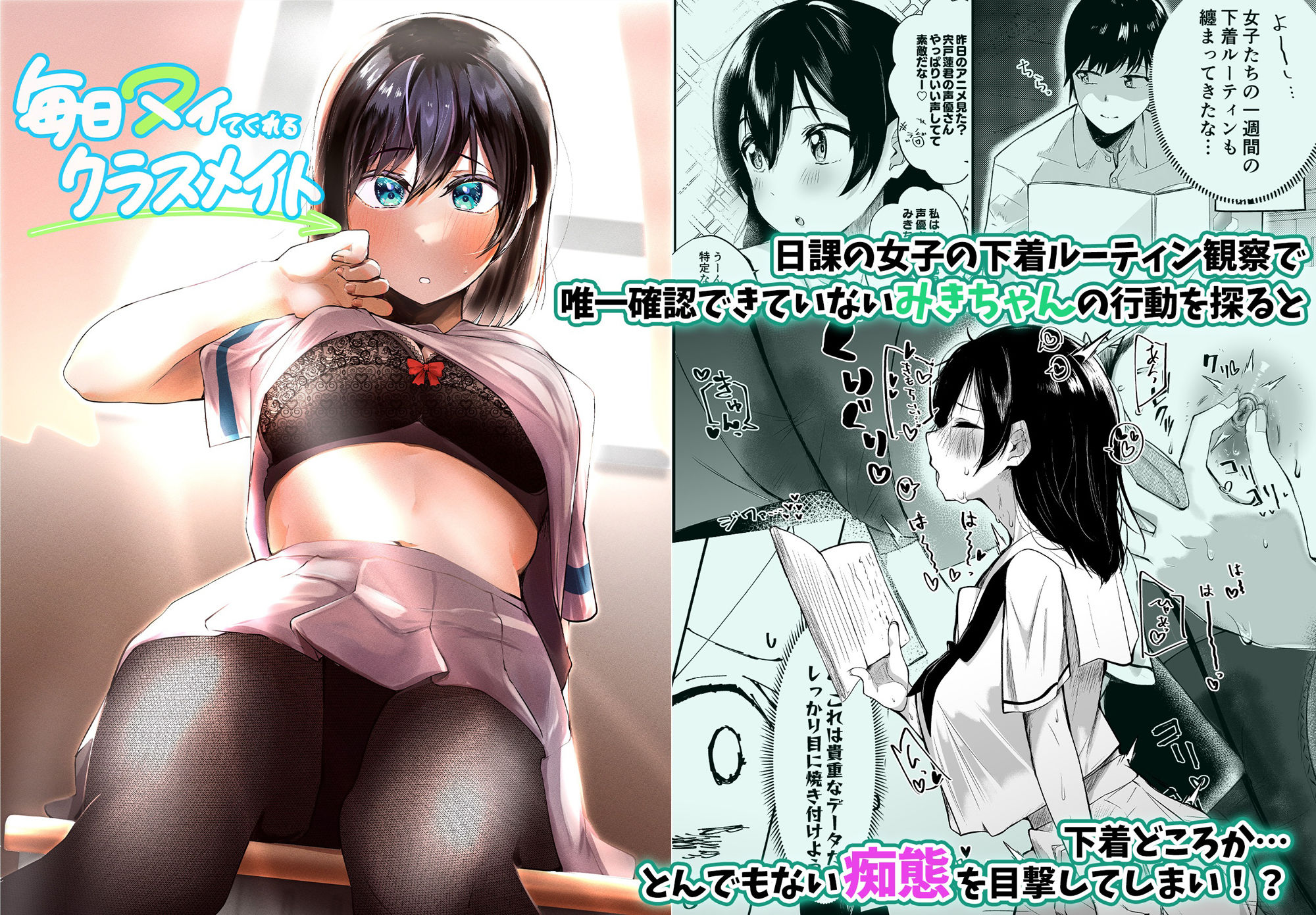 いちゃらぶJK4作品お得パック【第6弾】 画像6