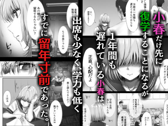 今週もアイツがやってくる 画像2