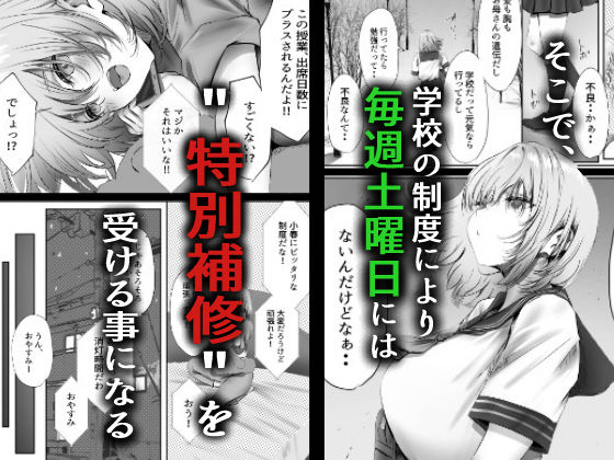 今週もアイツがやってくる 画像3