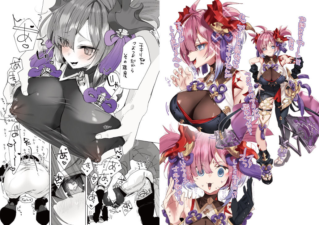 デートしよ!&あふたーCompleteBook 画像4