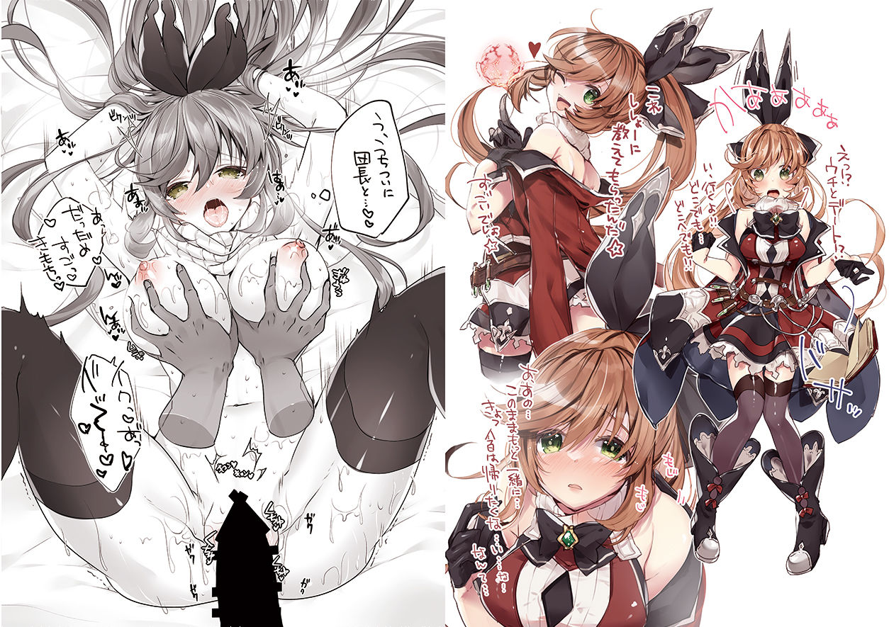 デートしよ!&あふたーCompleteBook 画像5