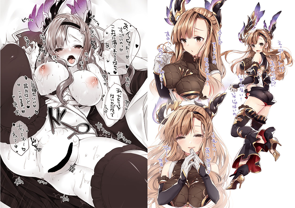デートしよ!&あふたーCompleteBook 画像7
