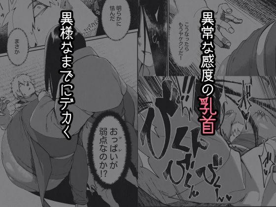 地縛霊ちゃんはおっぱいが弱い 画像2