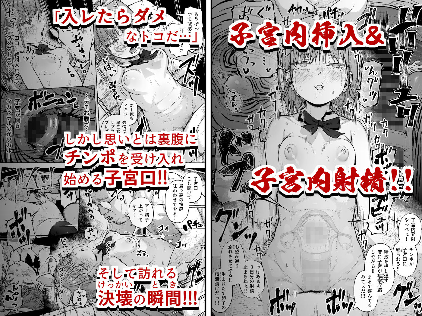 女子写真部とおじさん指導員5 画像6