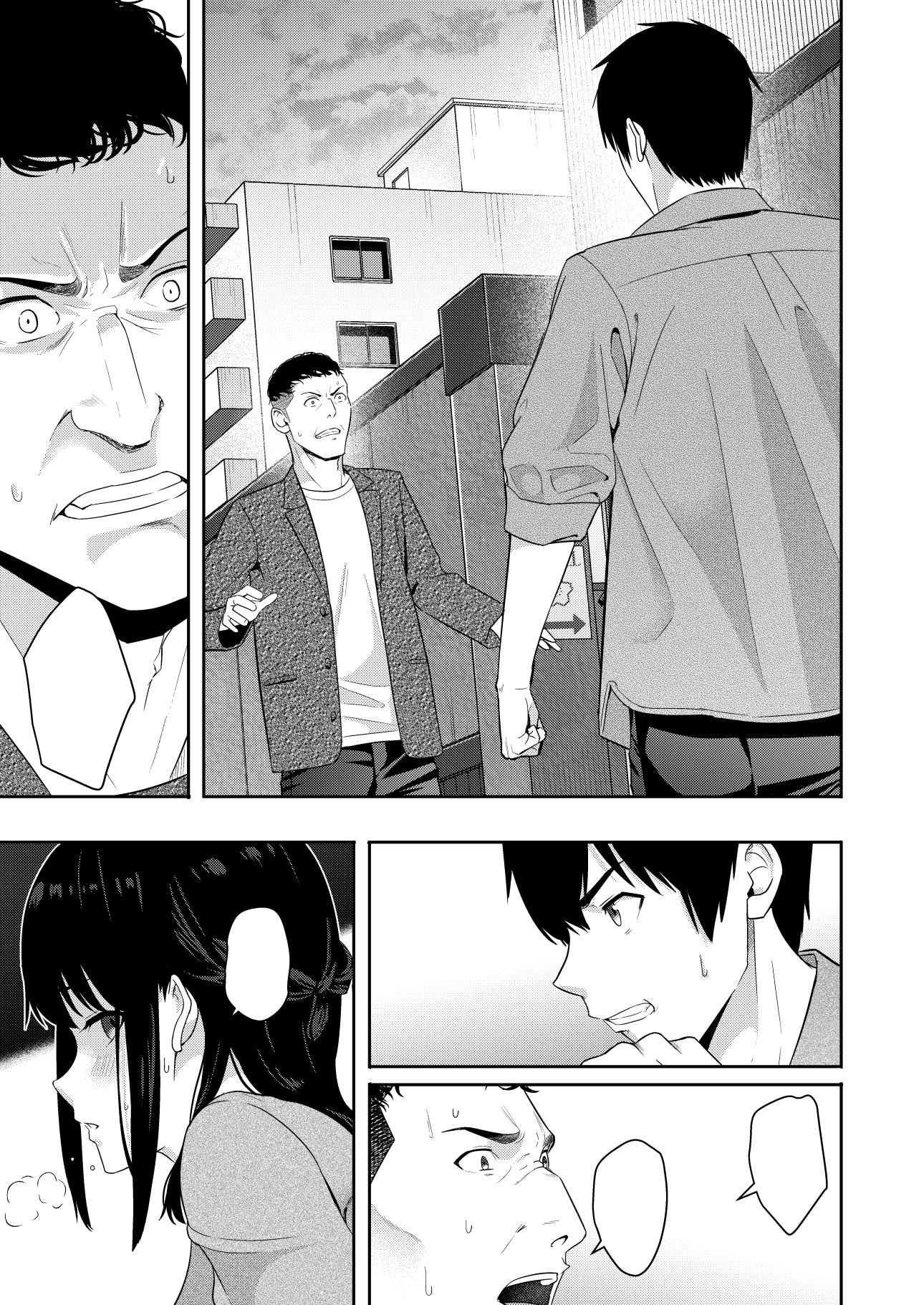 Mitsuha〜Netorare10〜 画像1