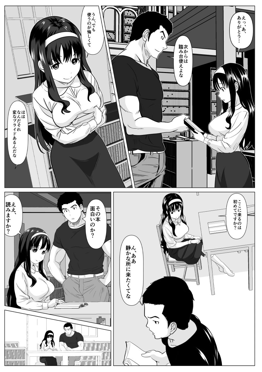 これで最後ですよ 画像3
