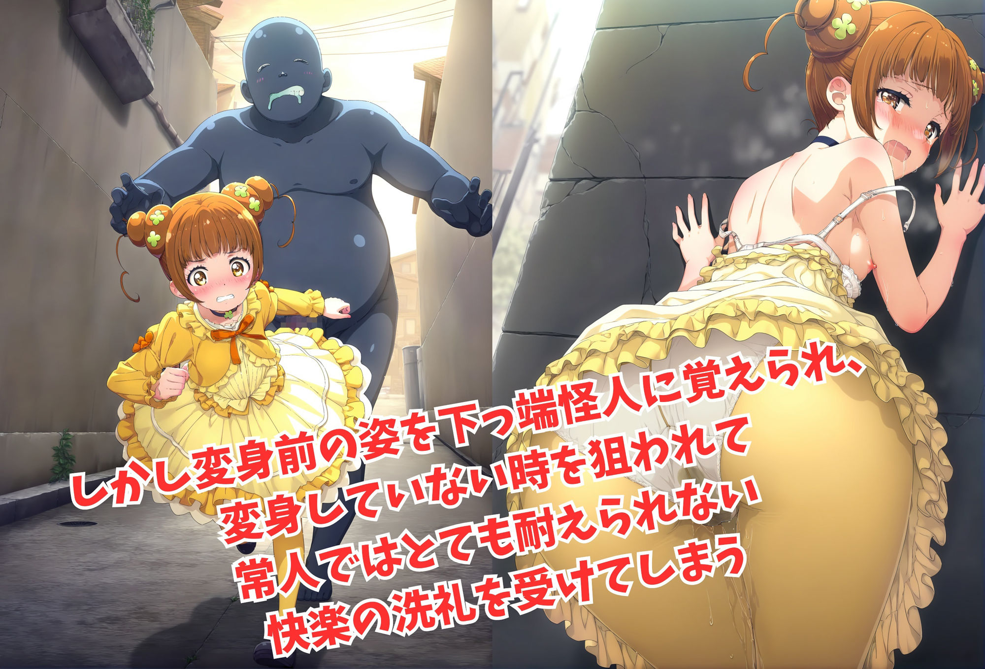 がんばれ!ロゼッタちゃん☆ 画像3