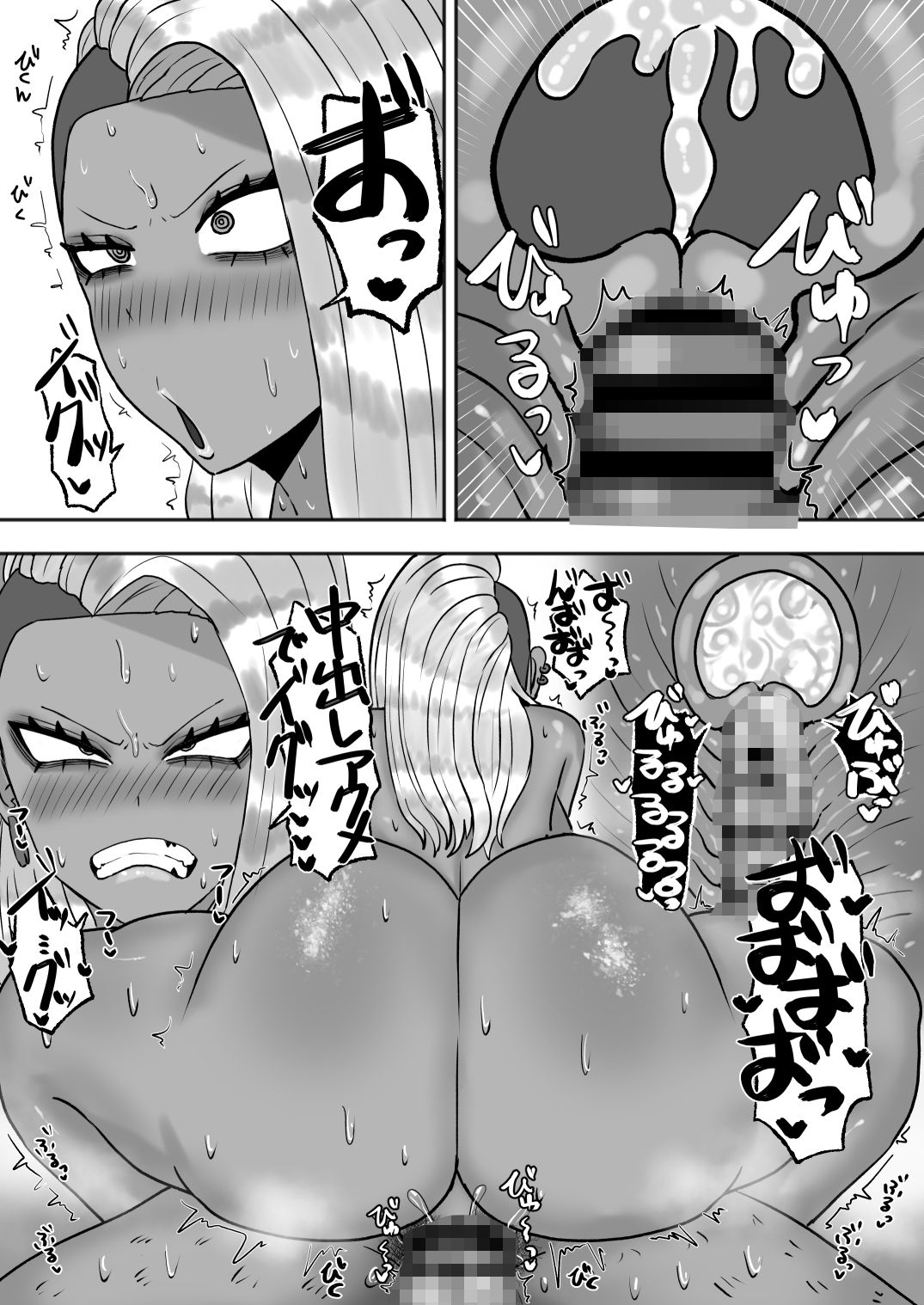 満たされたいオンナ2 画像4