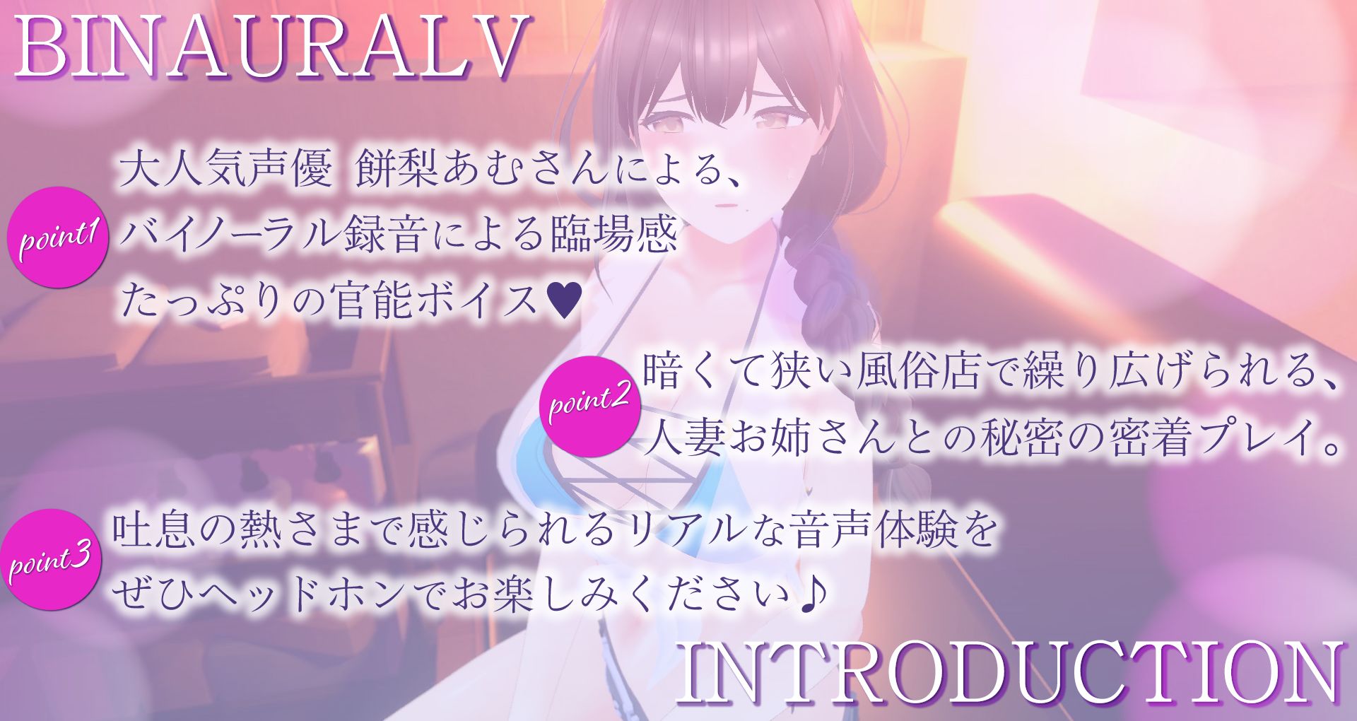 【耳元喘ぎ】逢木さんの喘ぎ声 〜隣に住む美人な人妻の誰にも言えないカクシゴト〜【バイノーラル】 画像4