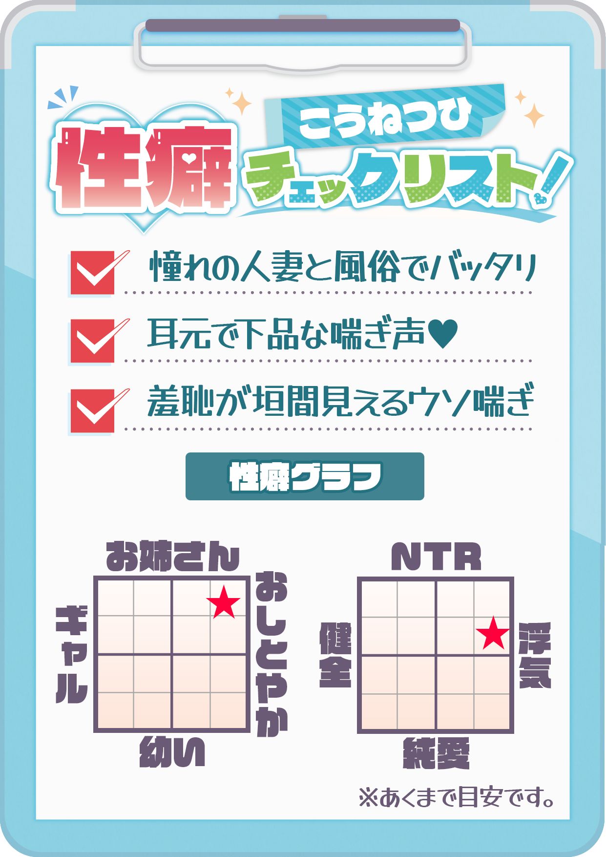 【耳元喘ぎ】逢木さんの喘ぎ声 〜隣に住む美人な人妻の誰にも言えないカクシゴト〜【バイノーラル】 画像6