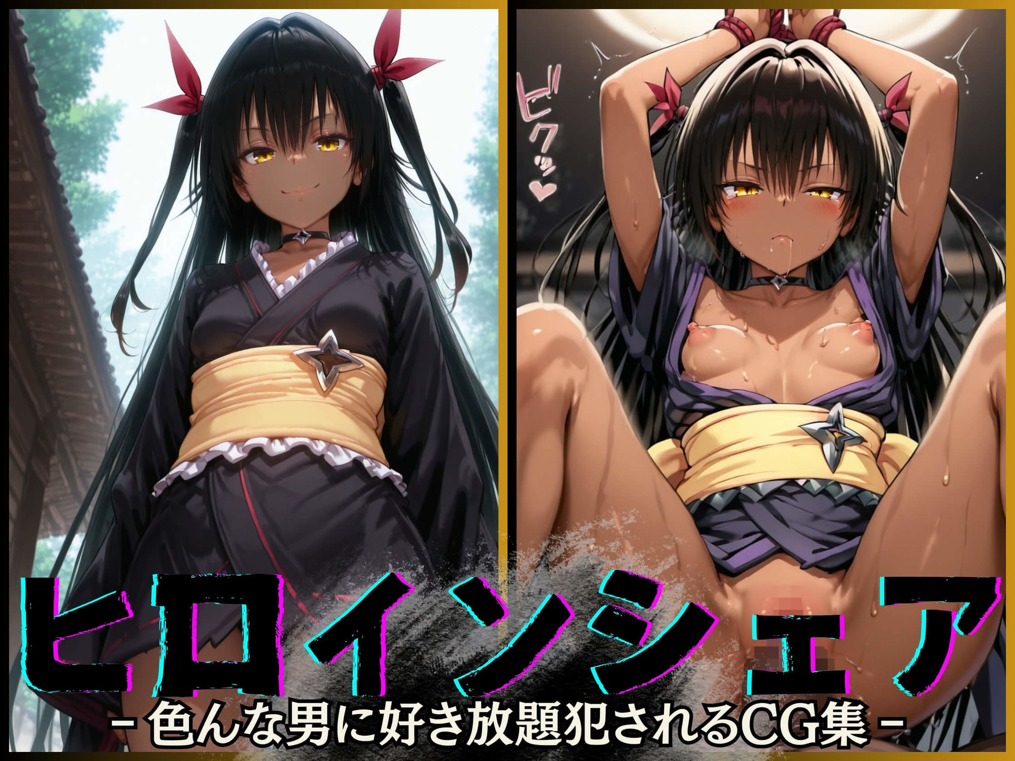 ヒロインシェア‐色んな男に好き放題〇されるCG集‐ToL〇VEる総集編【全1000枚】 画像6