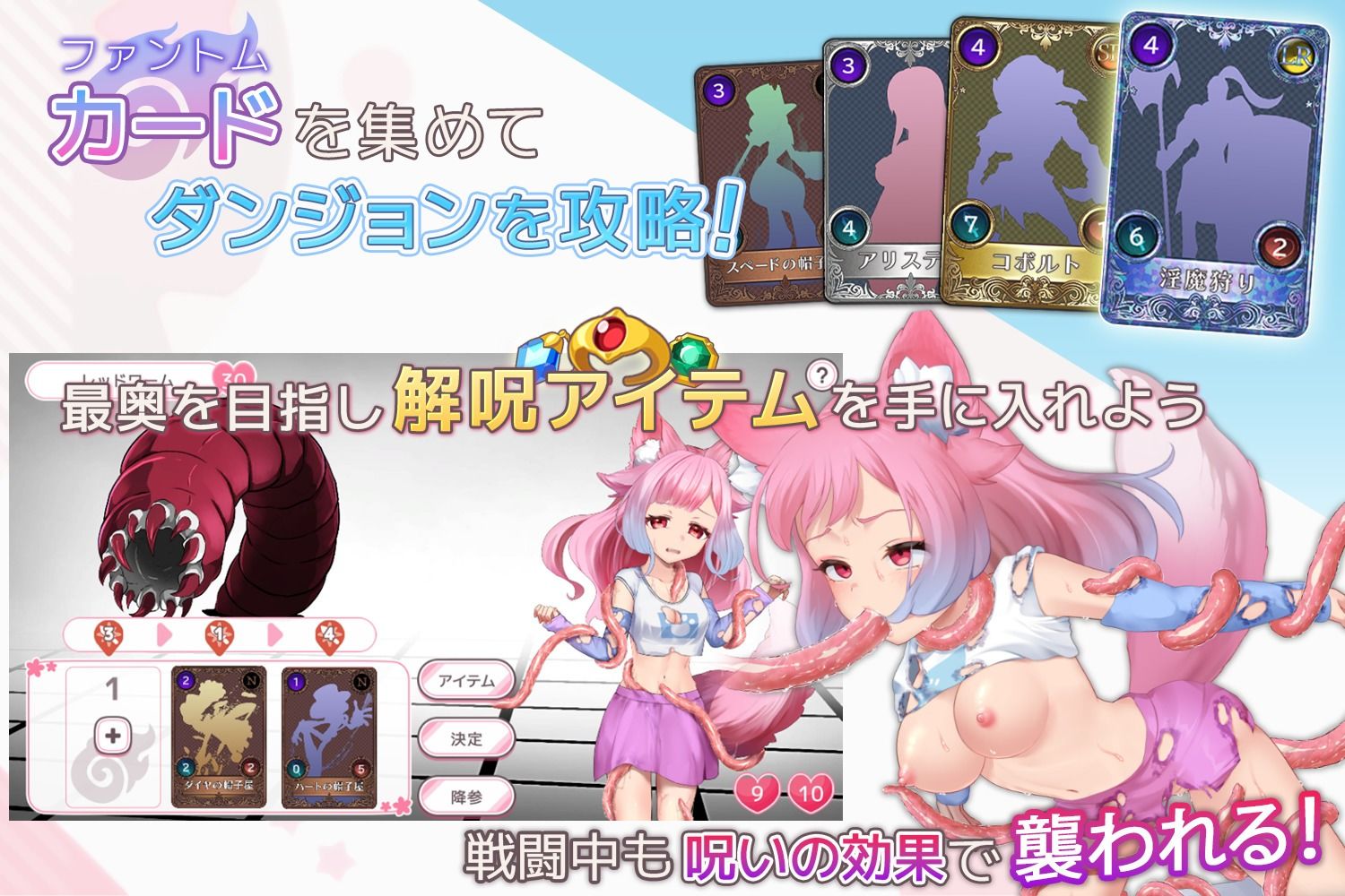 すくーる・ふぁんたまいず! 画像4