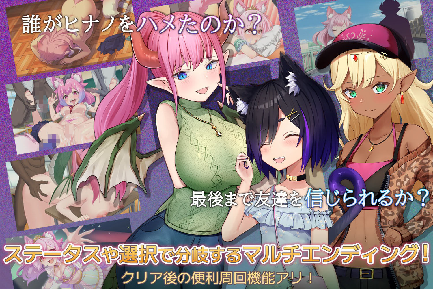 すくーる・ふぁんたまいず! 画像6