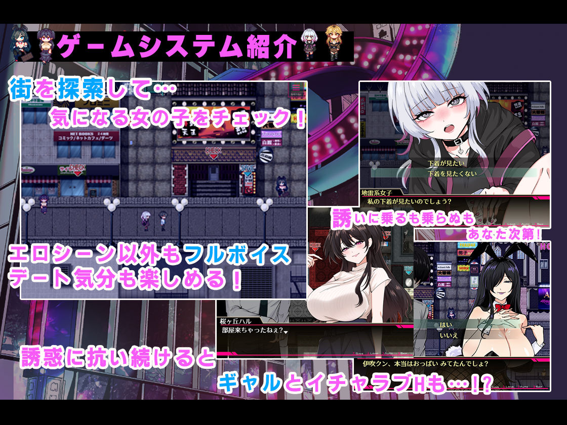 お兄さん、ヒマしてる?ー歌舞伎町で逆ナンされて、もう終わりー 画像2