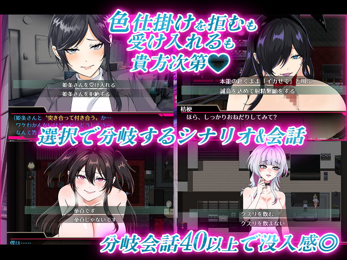 お兄さん、ヒマしてる?ー歌舞伎町で逆ナンされて、もう終わりー 画像3