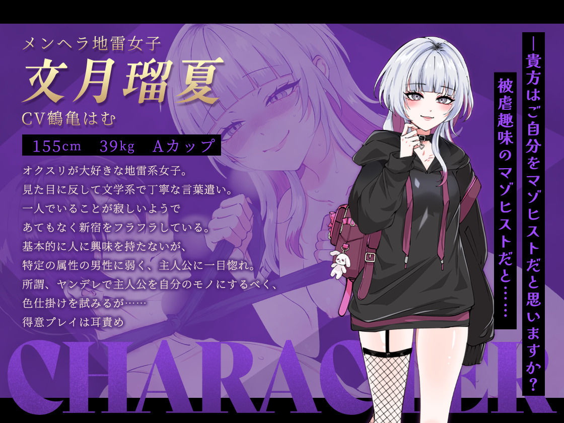 お兄さん、ヒマしてる?ー歌舞伎町で逆ナンされて、もう終わりー 画像8