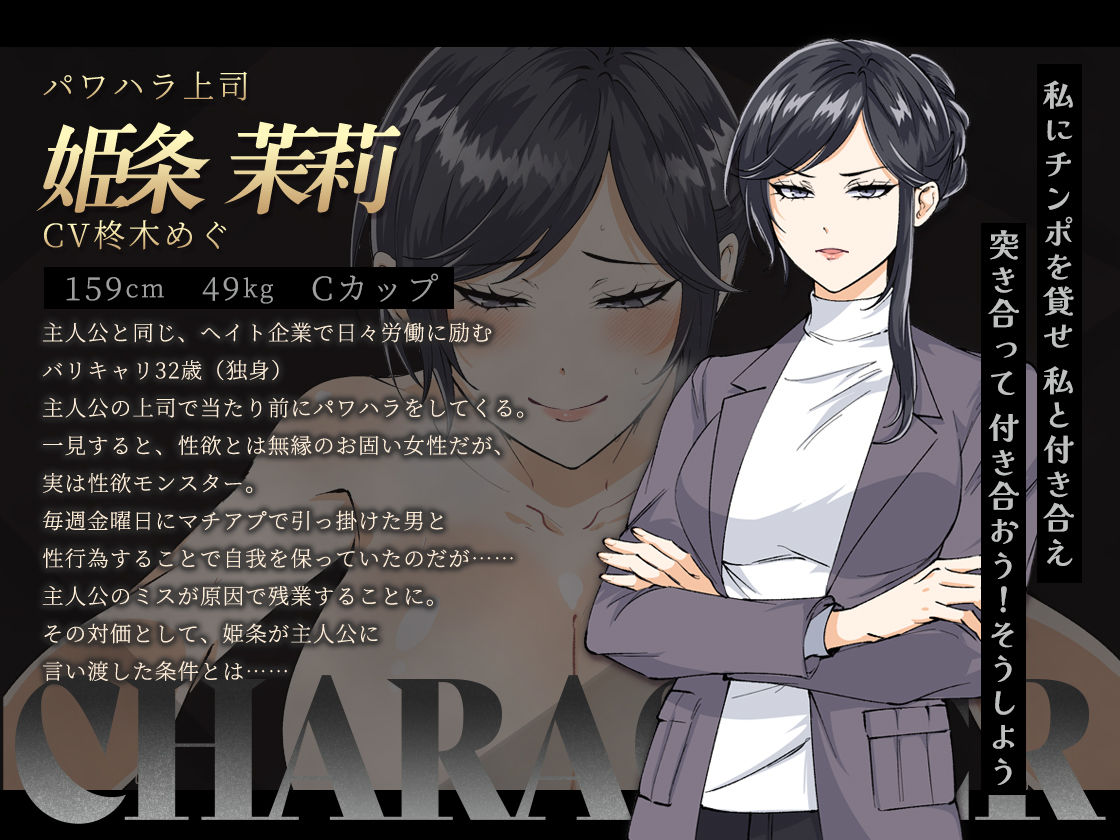 お兄さん、ヒマしてる?ー歌舞伎町で逆ナンされて、もう終わりー 画像9