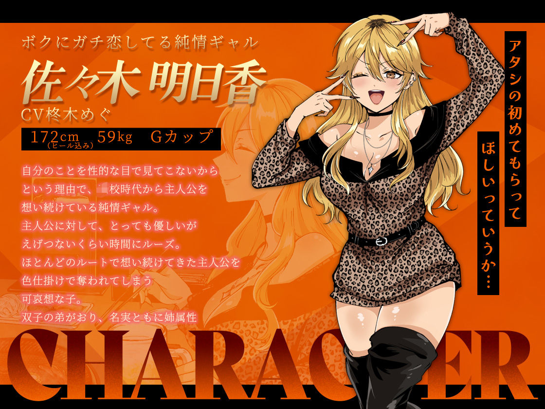 お兄さん、ヒマしてる?ー歌舞伎町で逆ナンされて、もう終わりー 画像10