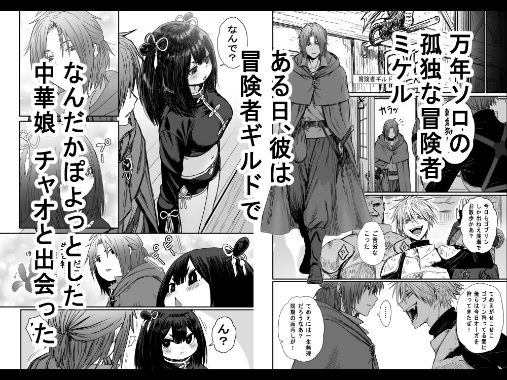 かわいい かわいい かわいい 画像1