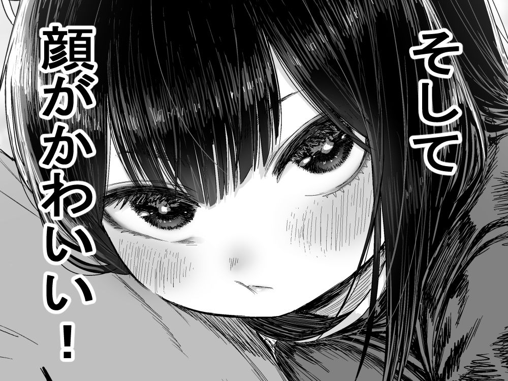 かわいい かわいい かわいい 画像6