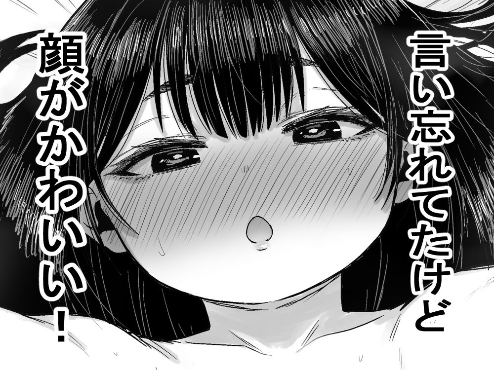かわいい かわいい かわいい 画像8