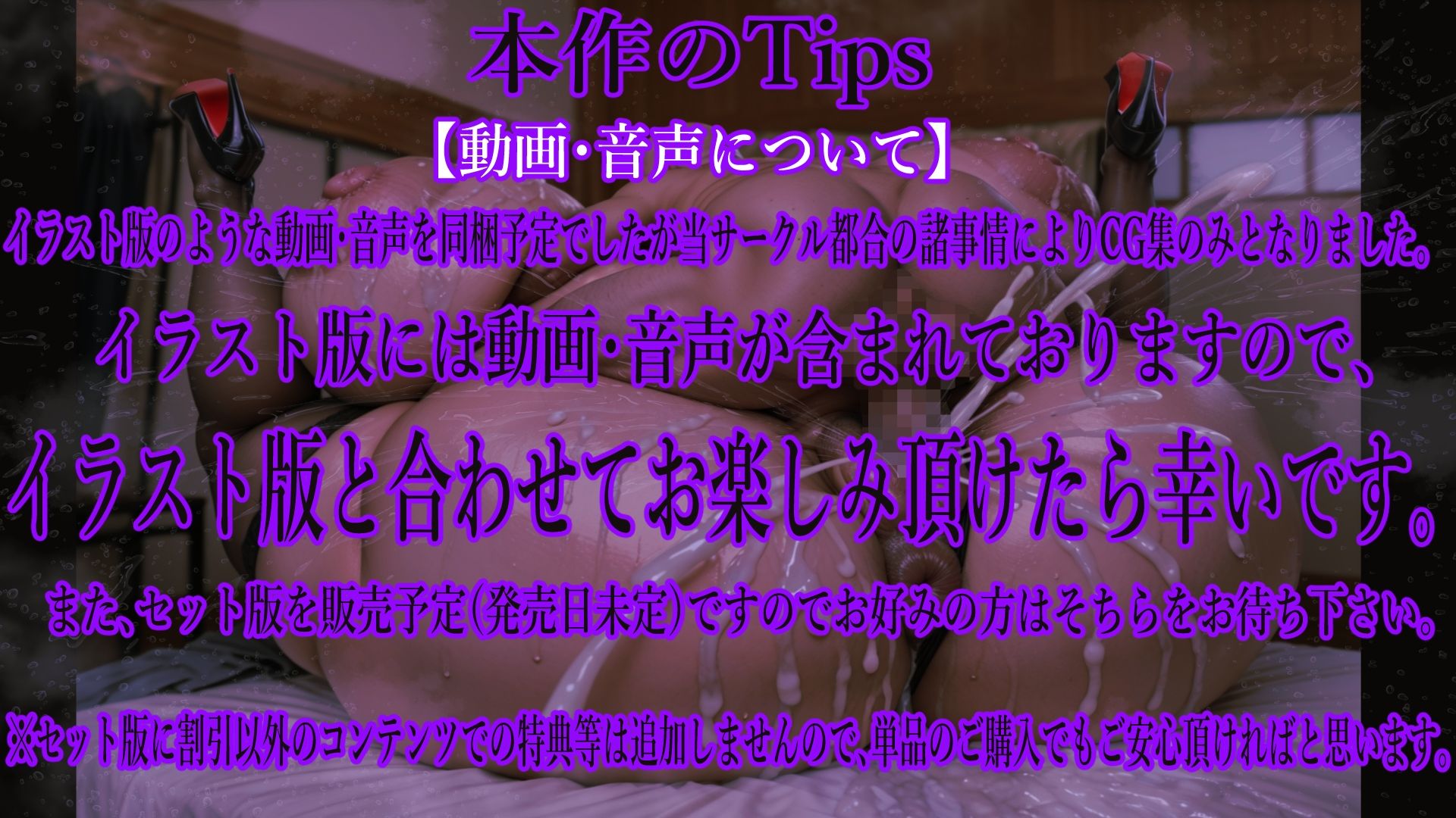 ボクのママ 【肉汁リメイク版】 画像9