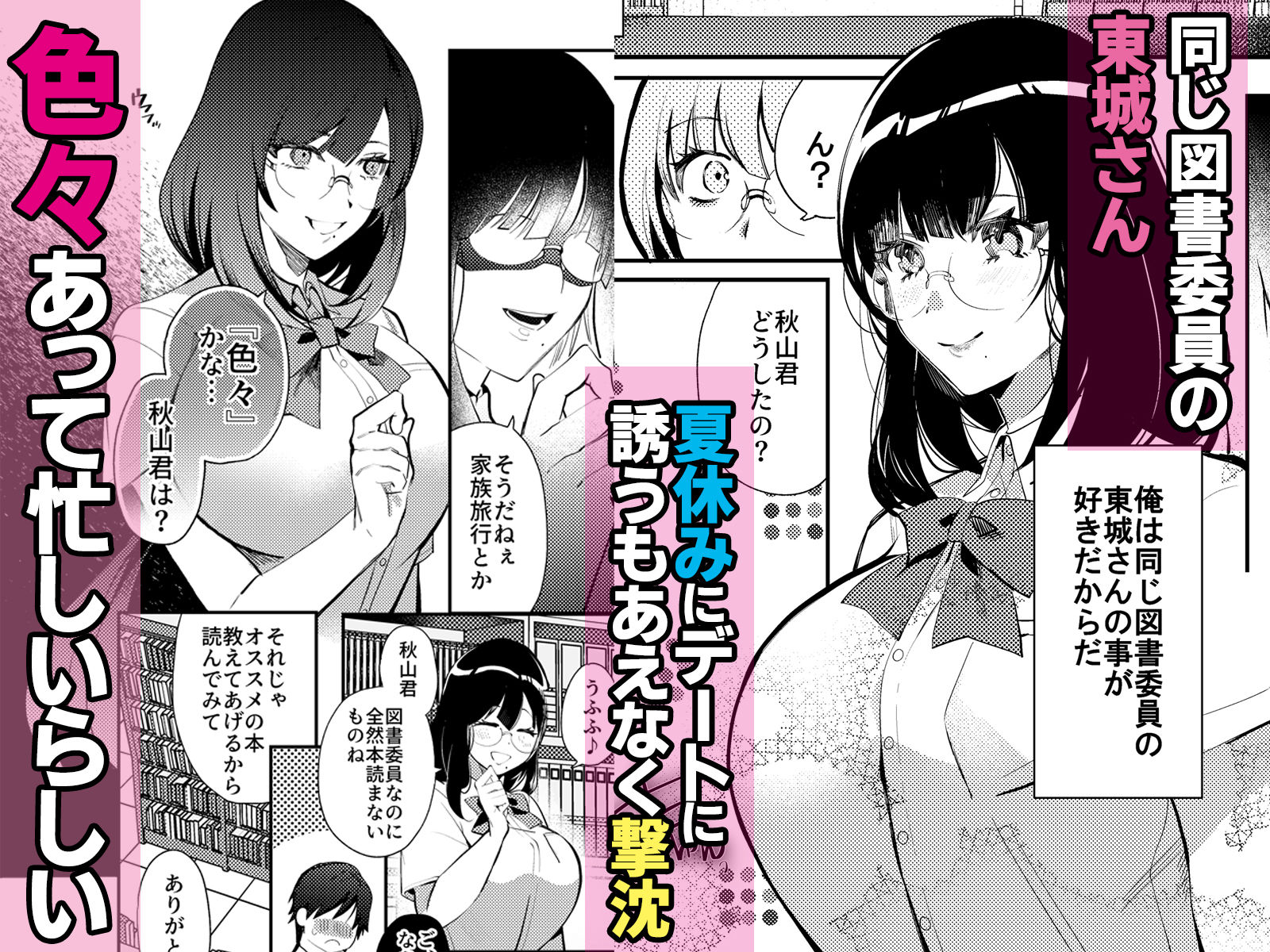 夏の間に雌になったカノジョの裏アカ性交記録 画像2